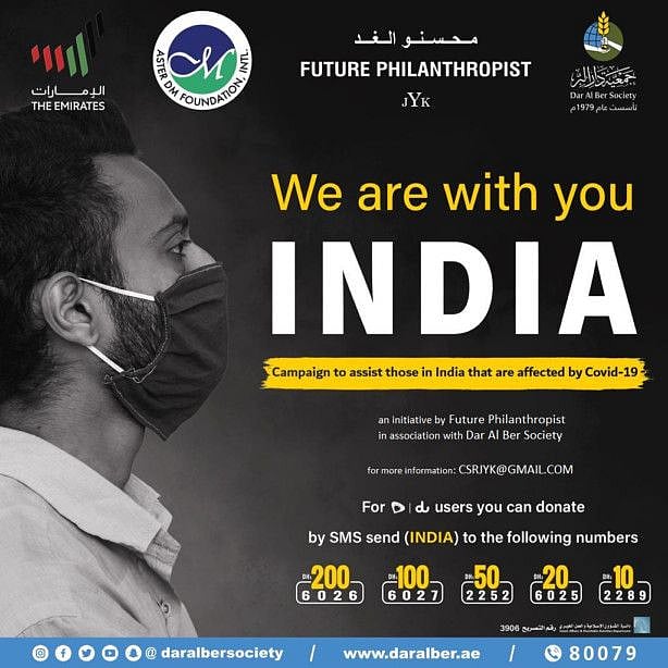 India initiative by Future Philanthropist & Dar al Ber Society-1623058767542