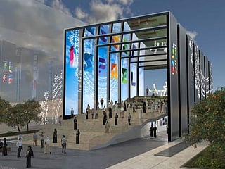 Israel pavilion at Expo 2020 Dubai 
