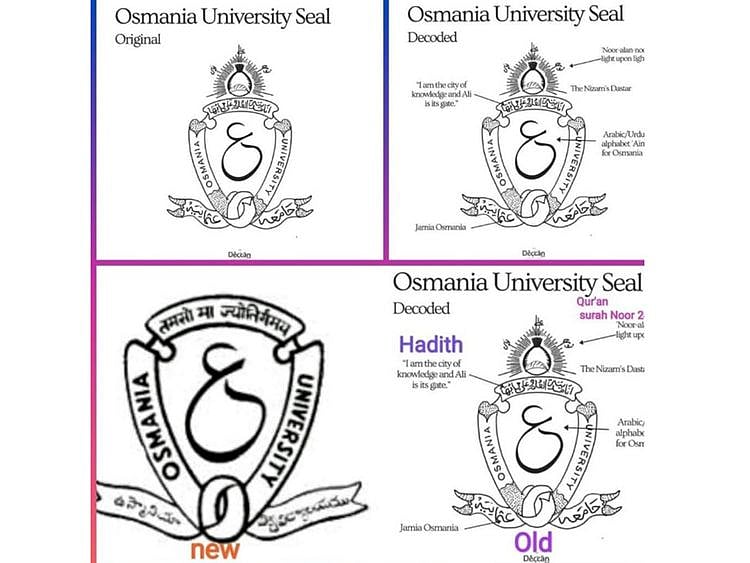 OSMANIA LOGO