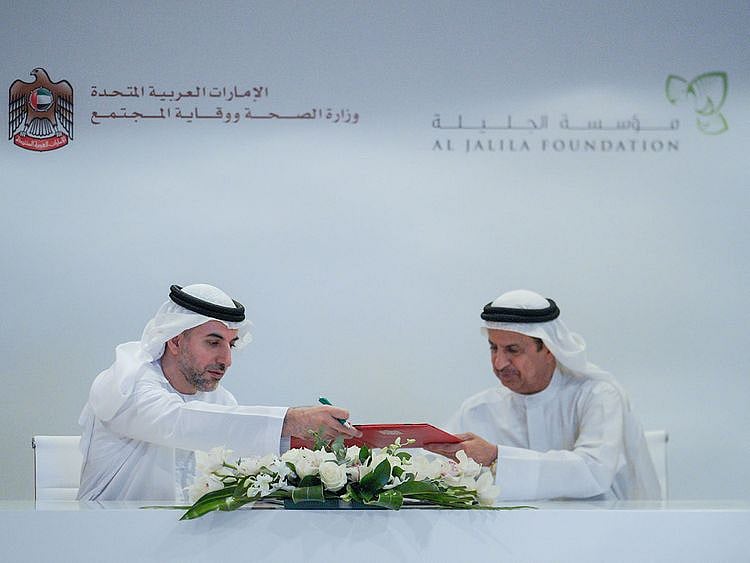 MOH-Al-Jalila-Foundation67