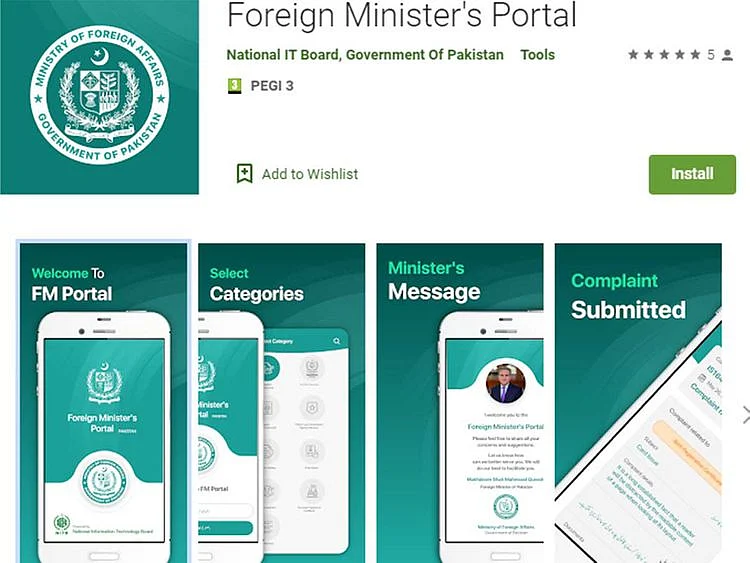 FM-portal-1624889002719