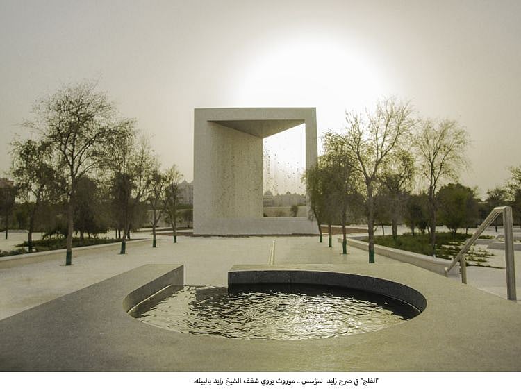 NAT 210628 zayed falaj-1624867776483