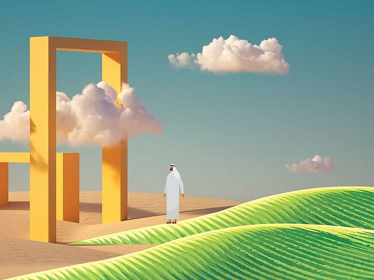 UAE - The Year 50