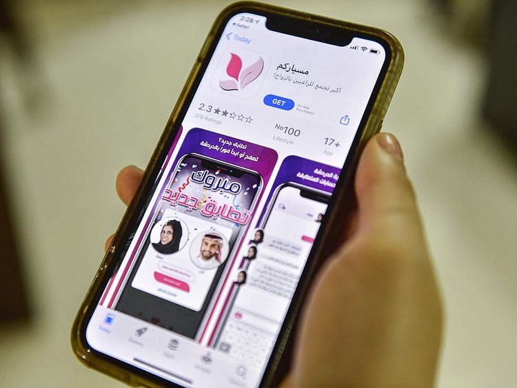 misyar-1-1625388973224