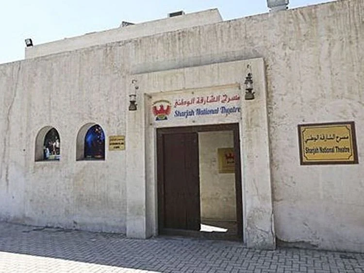 Sharjah National Theatre