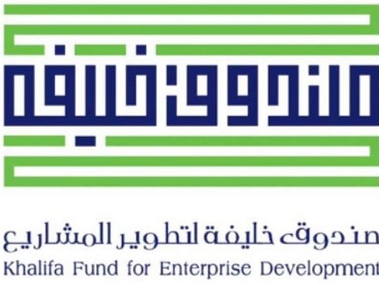 Khalifa Fund