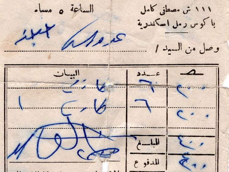 egypt photos-1626863334164