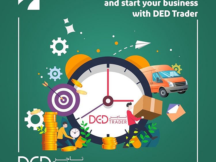 DED E-trader