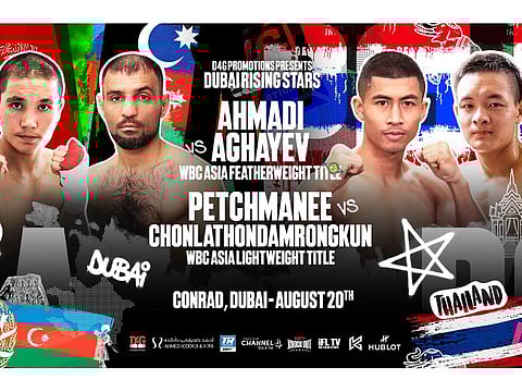 Dubai Rising Stars