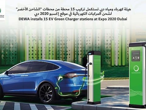 Dewa has installed more than 300 Green Charger stations for electric vehicles across Dubai.  