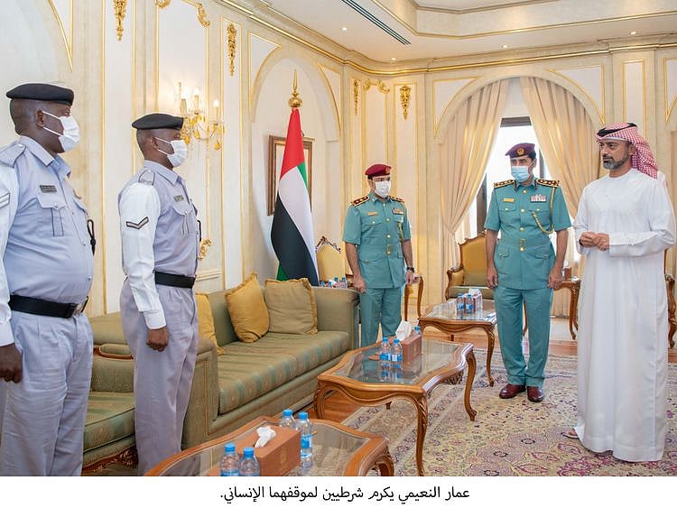 WAM AJMAN CP-1630318009587