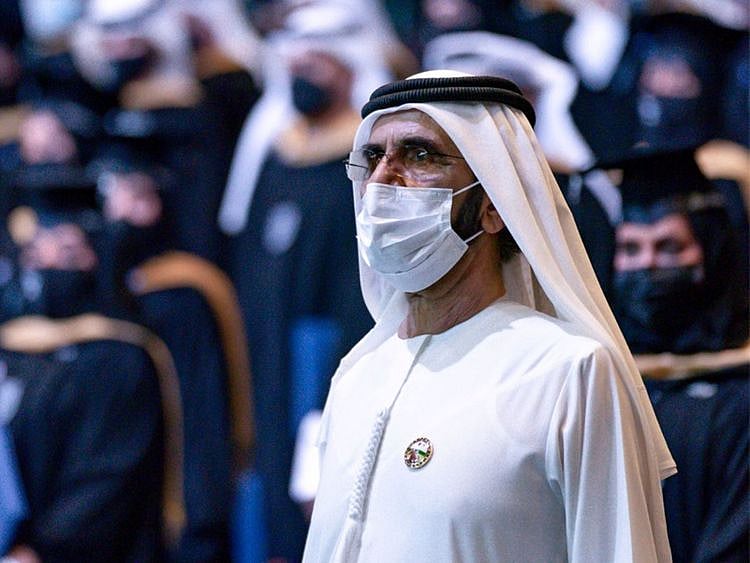 Mohammed bin Rashid School of Government graduation