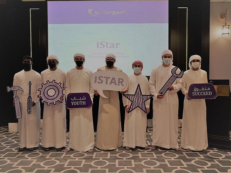 iStar Programme
