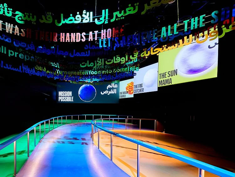 Opportunity Pavilion