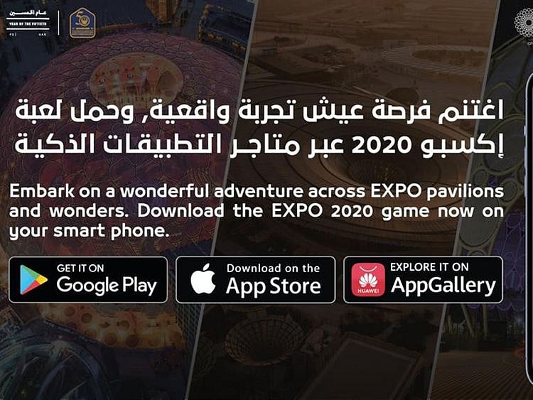 Expo Game 