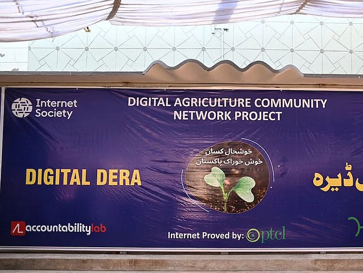 Pakistan's first' Digital-Dera' launched to improve access to digital farming resources.
