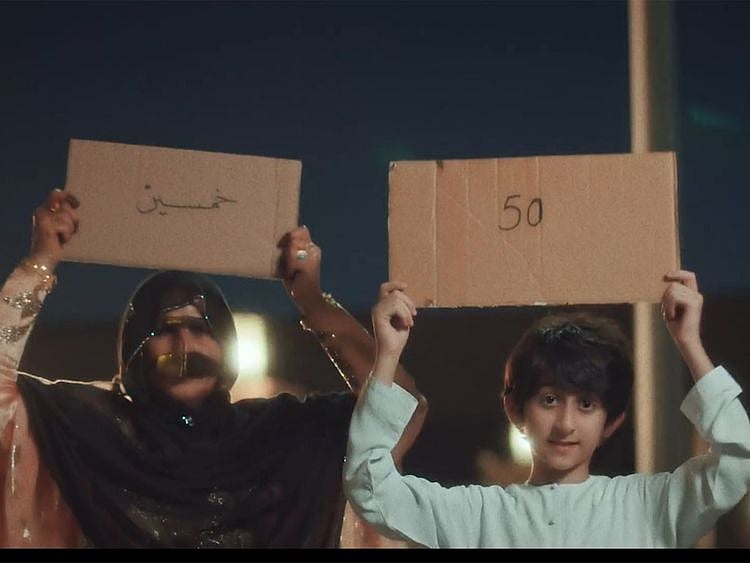 NAT 50 UAE  1-1634120894819