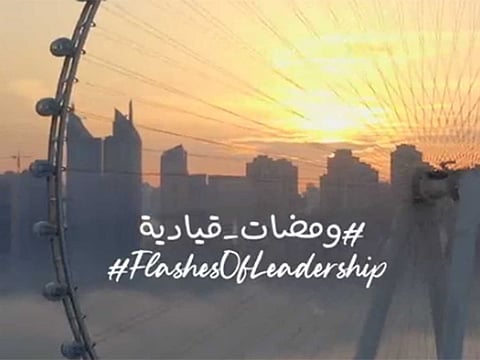 His Highness Sheikh Mohammed Bin Rashid Al Maktoum, Vice President, Prime Minister of the UAE and Ruler of Dubai, shares a video on Friday about his leadership experiences.