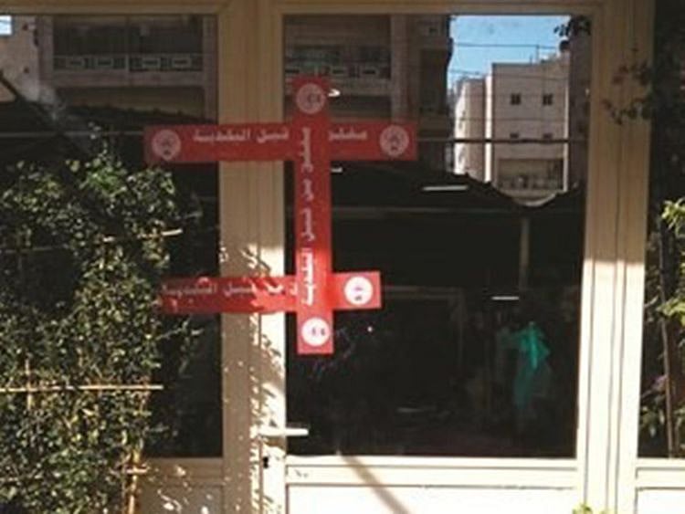 The municipality seal on the 'nursery'. 