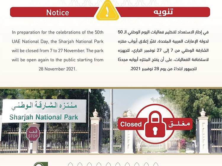 Sharjah Park
