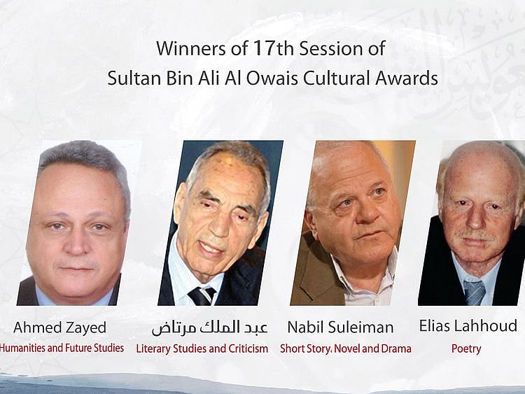 awards-owais-1636285963004