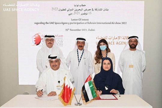 UAE-Bahrain space-1637142109717