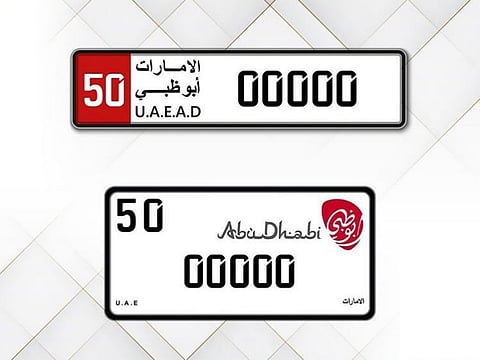 The new Abu Dhabi number plate to celebrate the UAE's 50th National Day.