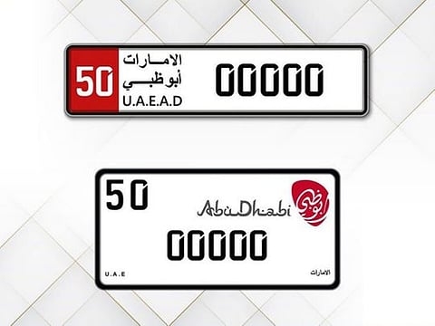 The new Abu Dhabi number plate to celebrate the UAE's 50th National Day.