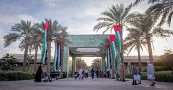 Emarat Park 1-1638001307427