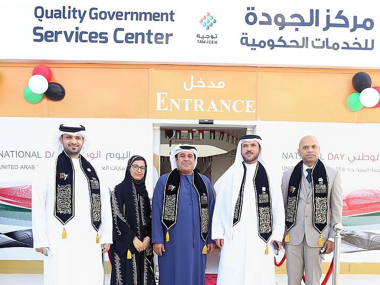 Dubai Quality Services Centre