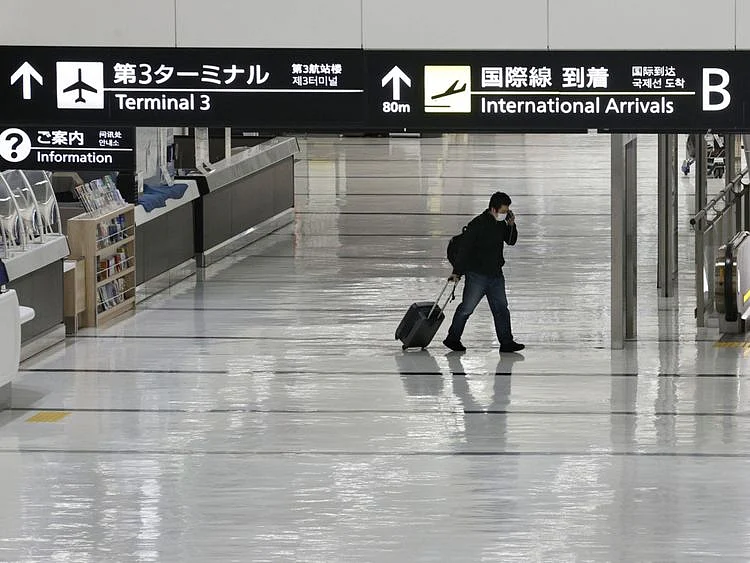 japan1-1638350787296