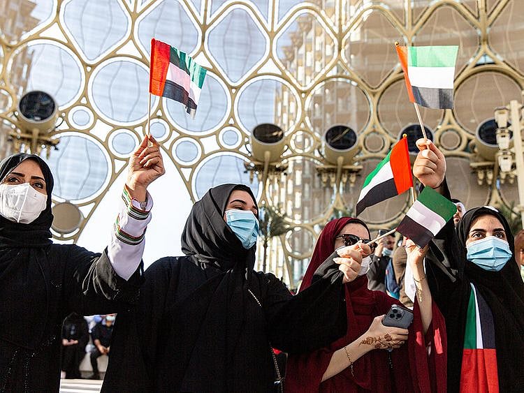 Expo 2020 Dubai.