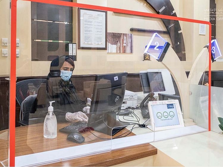 STOCK GOVERNMENT OFFICE