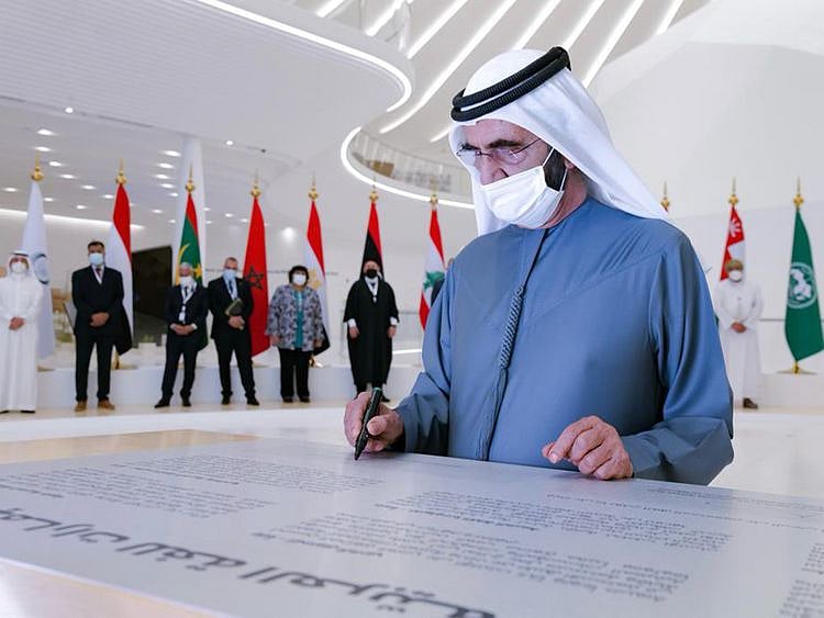 MBR-Arabic-Language-Summit-1639923960465
