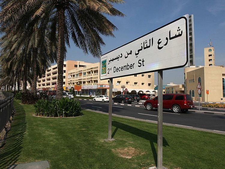 2 nd December street