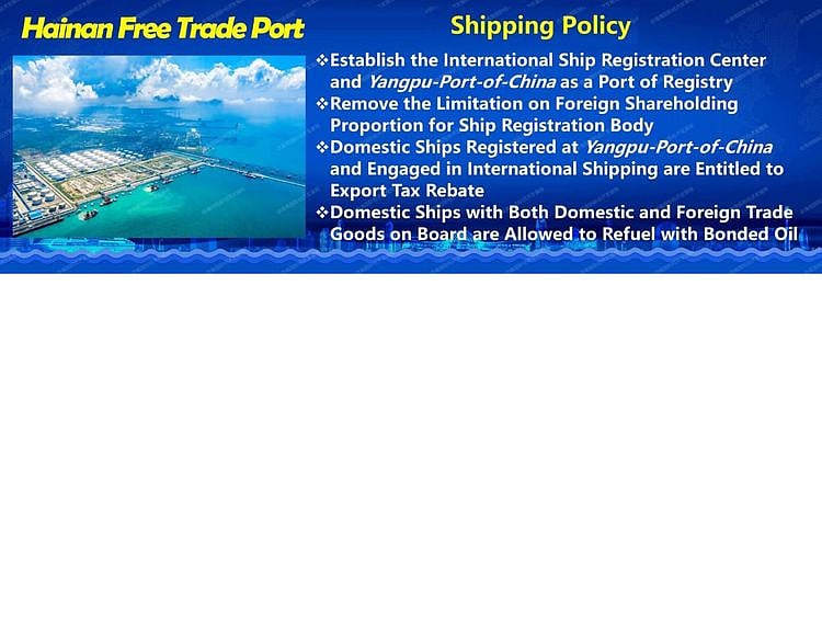 Shipping policy of the Hainan Free Trade Port
