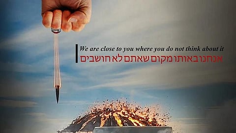 The home page appeared to show an image of a red ring once worn by slain Iranian general Qassem Soleimani.