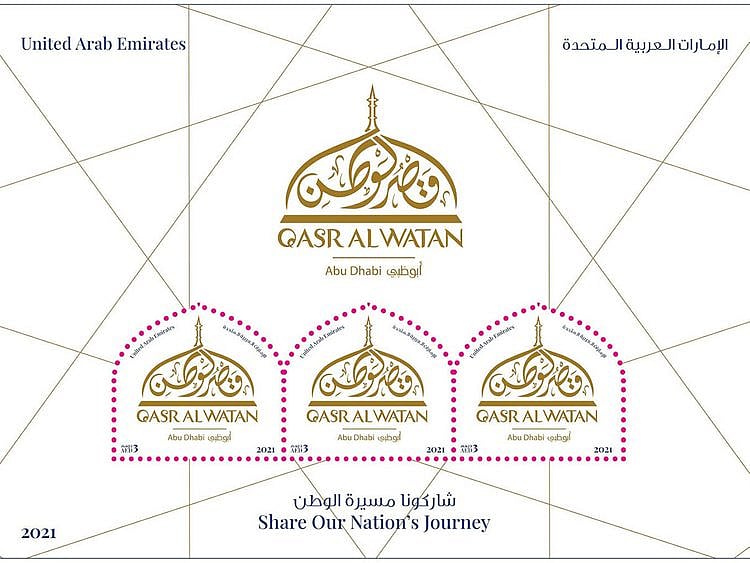 Qasr-1641201498604