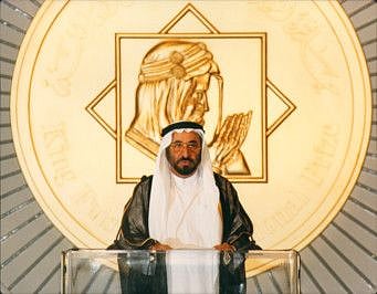 Dr Sultan Al Qasimi Centre has commemorated the King Faisal International Prize for Service to Islam.