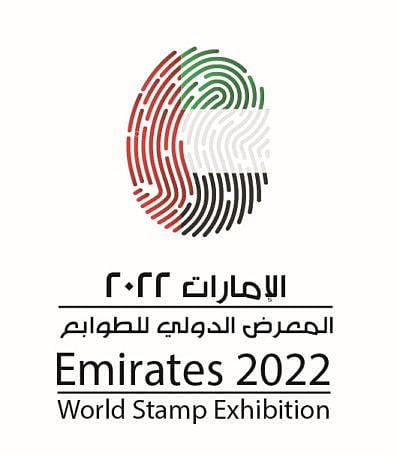 EWSE2022logo-1641881486191