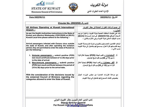  The Directorate General of the Civil Aviation (DGCA) of Kuwait has issued a new circular to all airlines instructing them to allow the boarding of passengers who were infected outside Kuwait and ended their isolation period.