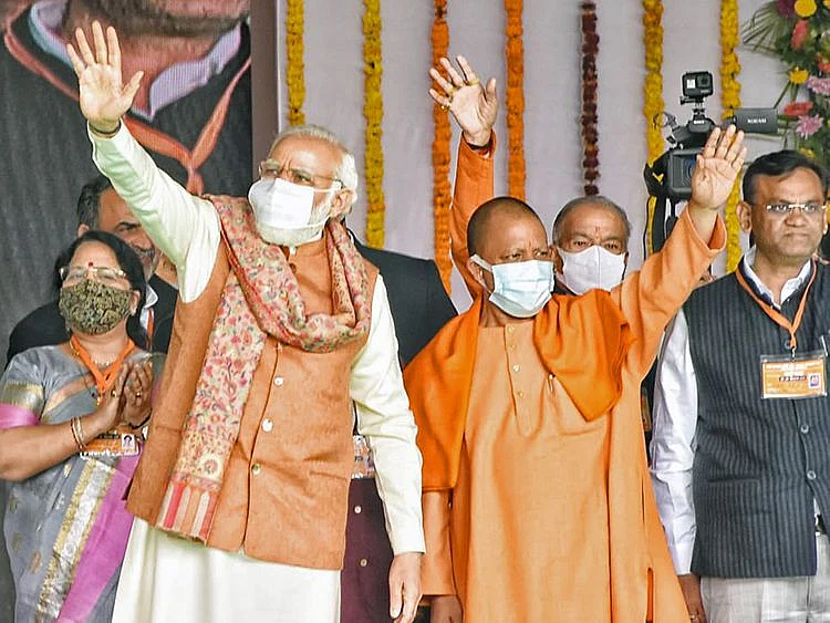 MODI YOGI