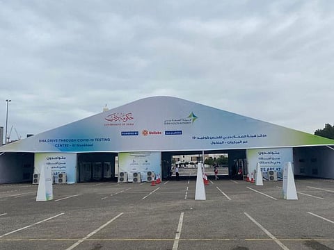 The new COVID-19 screening centre at Al Mankhool.