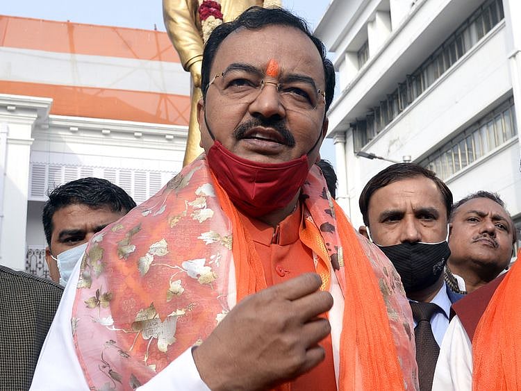 Keshav Prasad Maurya