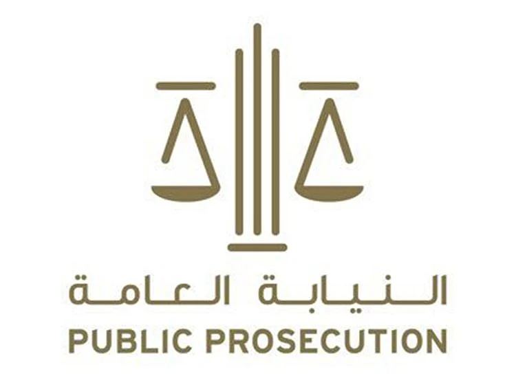 UAE Public Prosecution logo