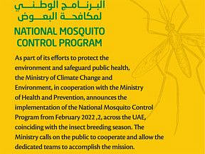 A notification regarding the second phase of the National Mosquito Control Programme in UAE. 