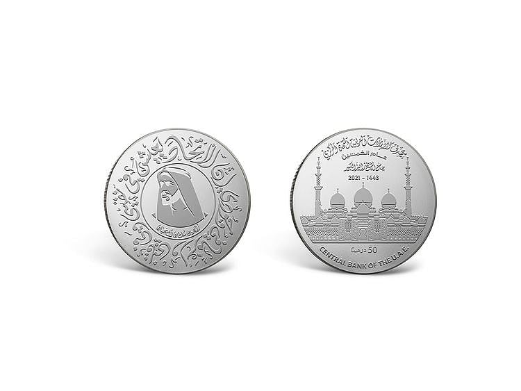 New Coin