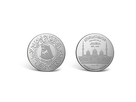 The Central Bank of the UAE (CBUAE) in collaboration with the Sheikh Zayed Grand Mosque Centre  has issued 1971 silver commemorative coins for the Centre