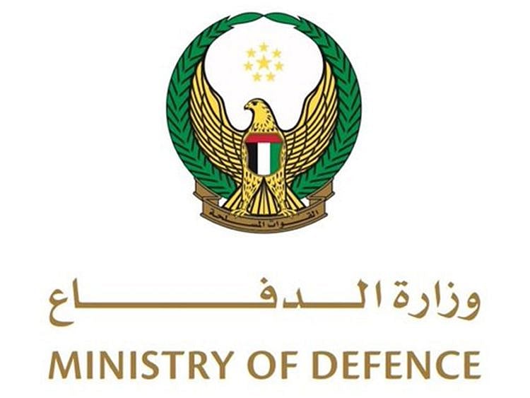 20220123 ministry of defence