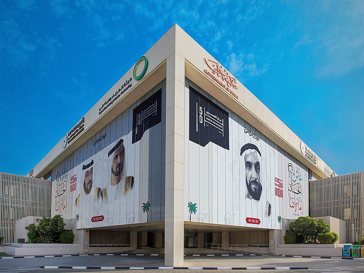 DEWA_Head_office-1644134537884